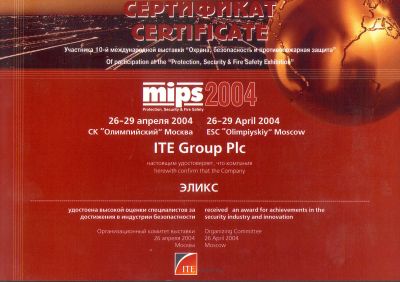 MIPS 2004